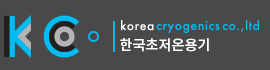 kcc 한국초저온용기(주) Korea cryogenics co., ltd